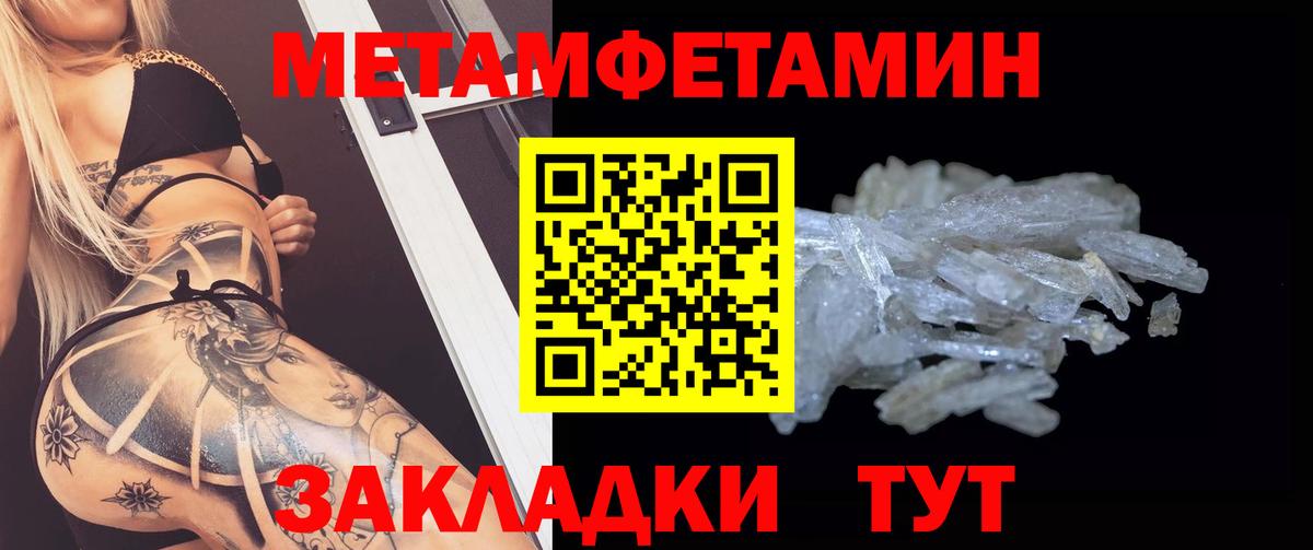 Амфетамин  Вход с VPN  Заринск  АМФ Premium  Амфетамин 