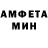 МЕТАДОН кристалл Milpa4