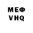 Метадон белоснежный Eugen Bran
