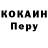 Метамфетамин кристалл Gerald Geraldov