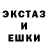 Гашиш ice o lator Maryana Kravchuk