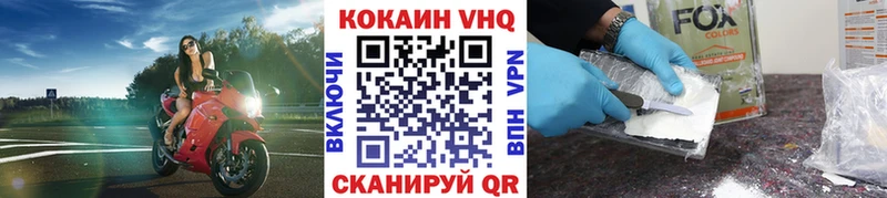 COCAIN VHQ  kraken ТОР  Заринск 