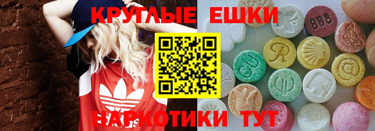 МЕФ   АМФЕТАМИН кристаллы  МАРИХУАНА  Cocaine  Заринск  Гашиш  Вход с VPN 