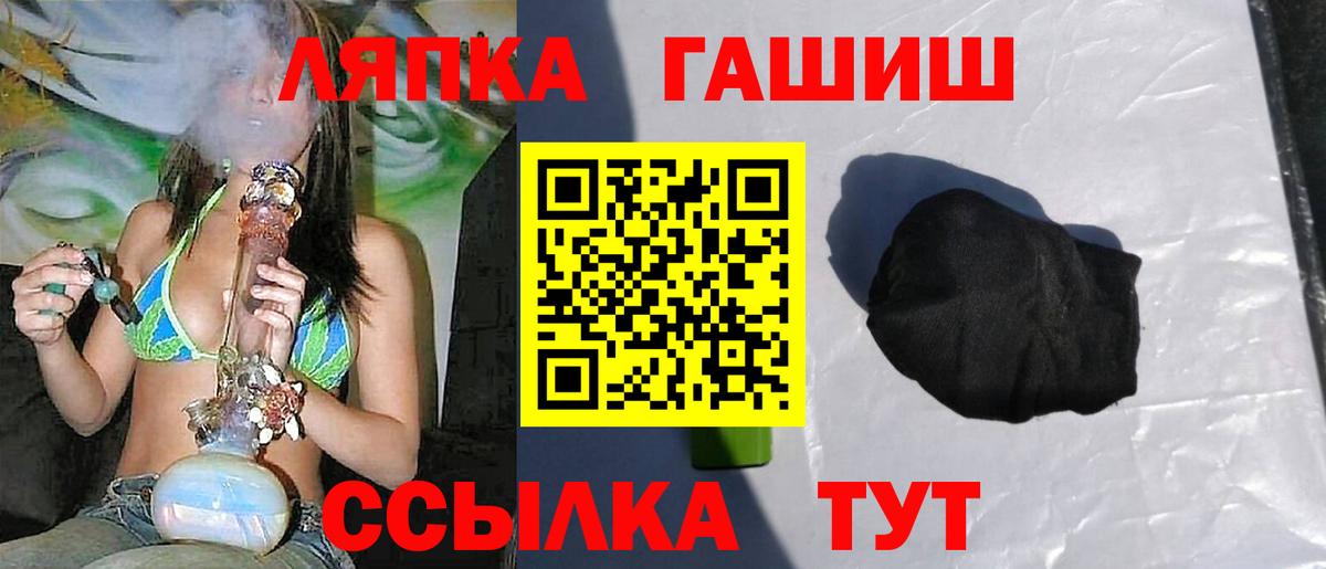 ГАШИШ 40% ТГК Заринск