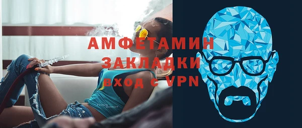 тгк Магас