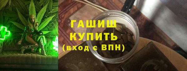 альфа пвп Ельня