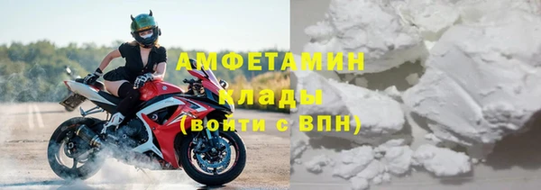 альфа пвп Ельня