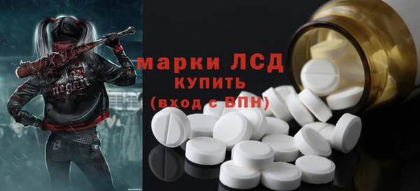 ALPHA-PVP Александровское
