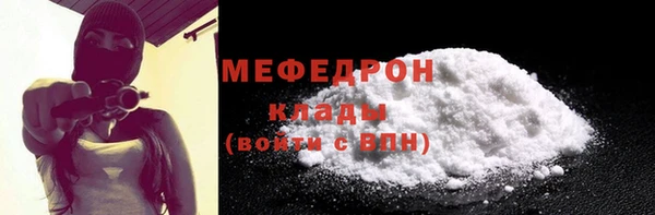 альфа пвп Ельня