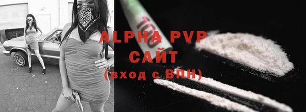 альфа пвп Ельня