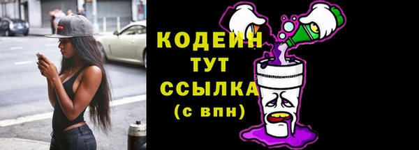 2c-b Дмитровск