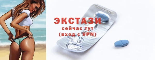 альфа пвп Ельня