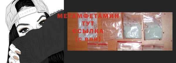 альфа пвп Ельня