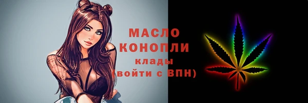 каннабис Магадан