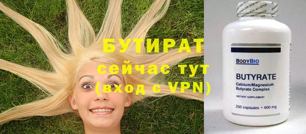 ALPHA PVP Иноземцево