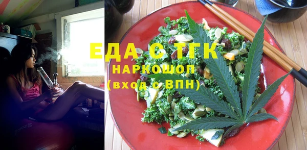 молекула духа Елабуга
