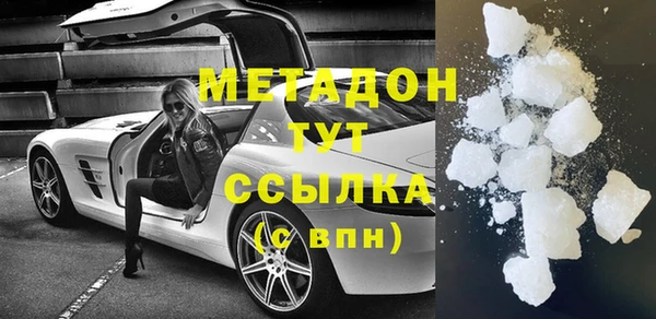 молекула духа Елабуга