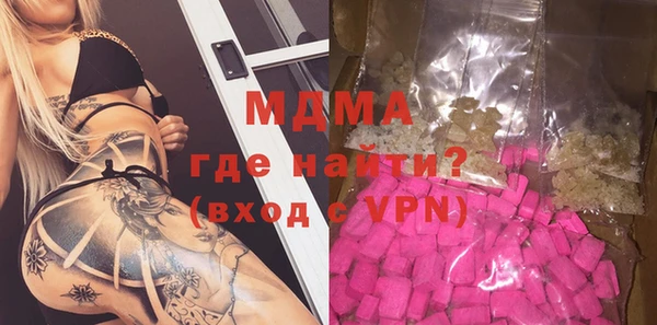 альфа пвп Ельня