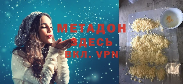 альфа пвп Ельня