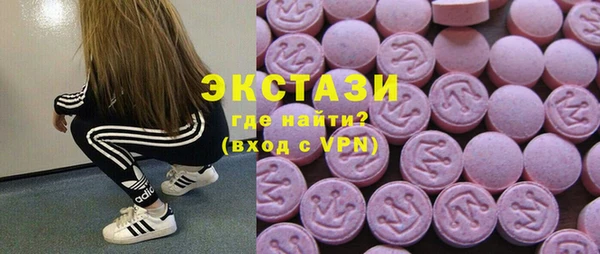 ALPHA PVP Иноземцево