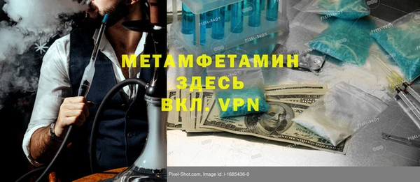 молекула духа Елабуга