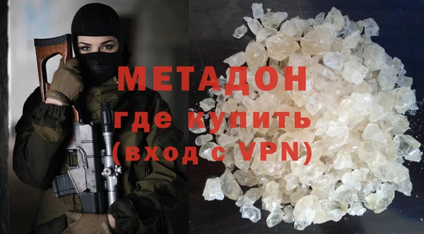 альфа пвп Ельня