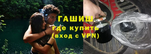 молекула духа Елабуга