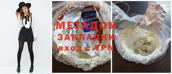 альфа пвп Ельня