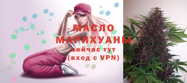 бутик Кущёвская