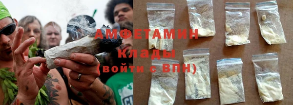 альфа пвп Ельня