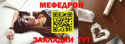 мефедрон VHQ Первоуральск