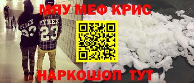 мефедрон VHQ Первоуральск