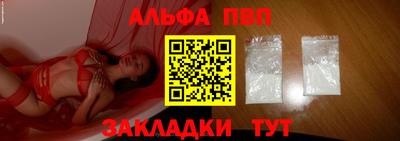 mdpv Пенза