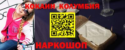mdpv Пенза