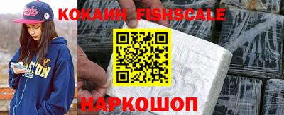 мефедрон VHQ Первоуральск
