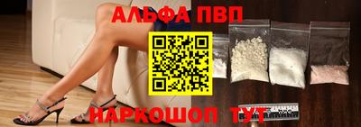 амф Партизанск