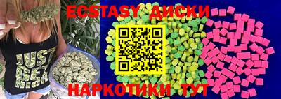 мефедрон VHQ Первоуральск
