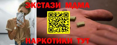 mdpv Пенза