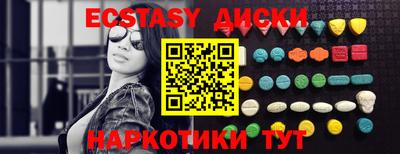 амф Партизанск