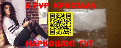 мефедрон VHQ Первоуральск