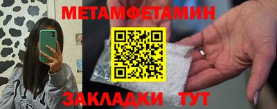 амф Партизанск