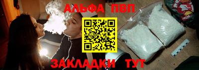 амф Партизанск