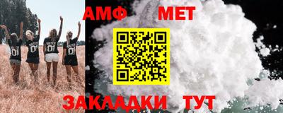 амф Партизанск