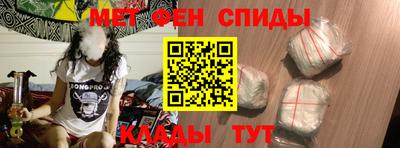 амфетамин Янаул