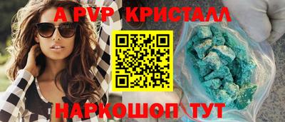 mdpv Пенза
