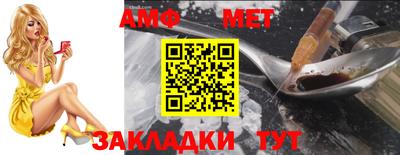 мефедрон VHQ Первоуральск