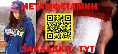 мефедрон VHQ Первоуральск