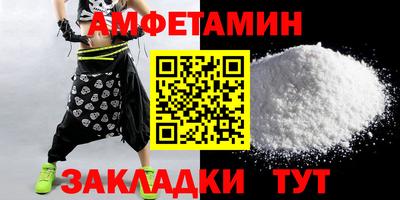 амф Партизанск