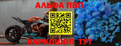 амф Партизанск