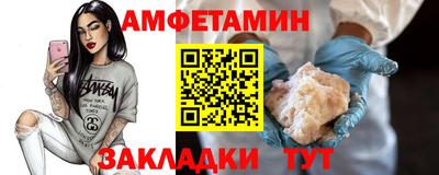 мефедрон VHQ Первоуральск